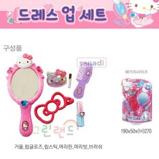 겨울왕국 헤어메이크업세트 여아완구 헤어샵놀이 역할놀이 헬로키티 드레스업세트 공주놀이 그린랜드79, 1개