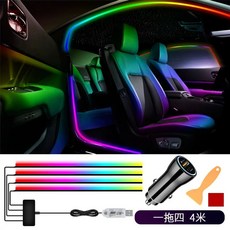 비노출 아크릴엠비언트 256색 6등 인테리어 아크릴 프리미엄 광섬유, F. 4m 트레일러 문 4개