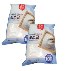 오늘좋은 천일염으로 만든 깨끗한 꽃소금, 2개, 1kg