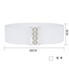 댄스복 벨트 스팽글벨트 라인댄스복 BT-01, one size, 흰 색