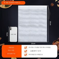 육수망 부직포 한약 주머니 약재망 100개입 대형, 100개, 100개 25x35cm