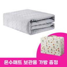 데일리조아 캠핑 온수매트 차박용 야외용 1인용 2인용, 더블매트(150X180)