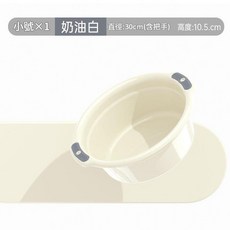 洗臉盆 家用大號洗腳盆 學生宿舍寶寶嬰兒小盆子 耐用, 加厚小號 奶油白 送掛鉤, 1個