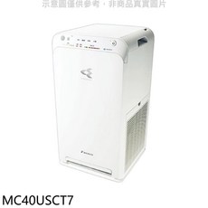 DAIKIN大金 MC40USCT7 空氣清淨機，高效過濾PM2.5，節能靜音, 圖片色
