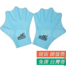 矽膠游泳手套 蛙蹼手套 劃水掌 浮潛裝備, 游泳手套 鴨掌 成人款 淺藍色