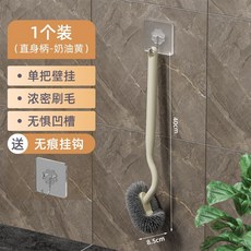馬桶刷家用無死角免打孔廁所刷子衛生間坐便器清潔套裝洗馬桶神器, 如图