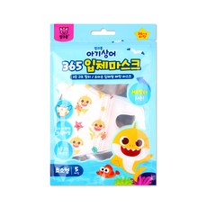 아기상어 365 입체 마스크 5매입 KC인증 초소형 유아마스크 3중구조, 아기상어입체마스크(5매입), 화이트, 1개