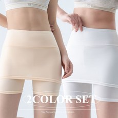 블링살롱 1+1 2컬러세트 히든 Y존커버 비침방지 속바지 여자 원피스 속치마 와이존 쫄바지 2컬러 세트 교복 미니 스커트 필수
