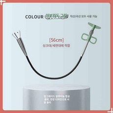 배수관 청소도구 청소 하수구 변기용 막힘 이물 머리카락제거 롱형 집게 좁은 틈새 파이프, 기본 색상
