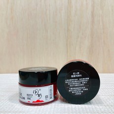 正大筆莊 JANUA K813洋紅 老人牌國畫顏料 國彩