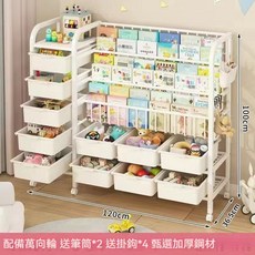 兒童書架收納櫃 繪本架玩具收納架組合, 大號組合3層書架+2層收納架+11盒