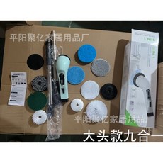 電動清潔刷 無線伸縮清潔刷 家用廚房地板浴室玻璃強力清潔神器, 圓頭款（九合一）綠色, 1個
