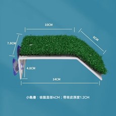 烏龜曬台 魚缸爬台 休息平台, 1個, 小號