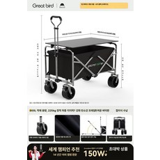 이동식캠핑웨건 폴딩카트 테이블 야외용 피크닉용 캠핑용 이동식카트, 1개, 세트 브레이크 1 접이식