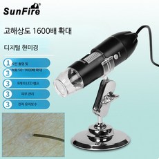 광학 전자 현미경 디지털 과학, USB 3-in-1 1600배