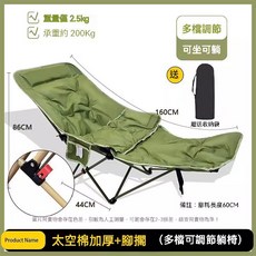輕奢款大號月亮椅 坐躺兩用 承重150KG, 1個, SST月亮椅丨太空棉升級款丨綠色