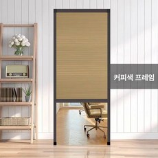 허니콤쉐이드 무타공블라인드 단열블라인드 공간분리 냄새차단 신발장커튼