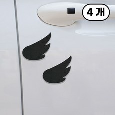 가치 자동차 문콕방지 도어가드 스펀지 날개, 4개, 블랙
