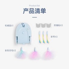 自動逗貓玩具鼠 避障隨機轉向逗貓玩具 貓玩具, 1個, 瘋狂機械鼠【需要兩節七號電池】