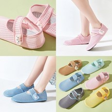 아동 여름 컬러 덧신/어린이집/메쉬/망사/준비물/유치원/유아/신발/미끄럼방지
