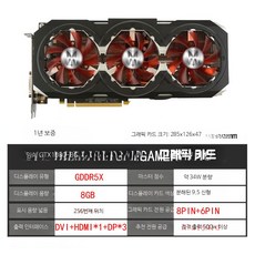 그래픽카드 팬 냉각 교체용, Galax X 1080 8G 게이머 트리플팬