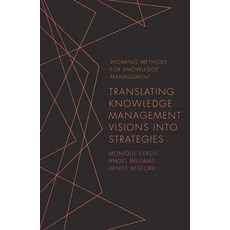 (영문도서) Translating Knowledge Management Visions Into Strategies Paperback, English, 9781789737660