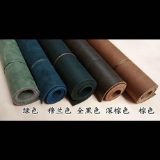 手工瘋馬皮皮料 復古頭層牛皮皮料 刀鞘鼠標墊, 1個, 棕色系,22*26cm一張