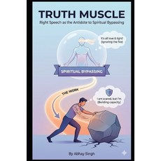 (영문도서)Truth Muscle: Right Speech as the Antidote to Spiritual Bypassing Paperback, Independently Published, English, 9798241771162