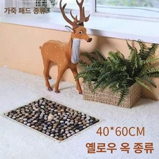 발 지압매트 지압발판 마노석 발바닥지압매트 자갈매트, 40x60 옐로우 제이드 스킨 패드, 1개