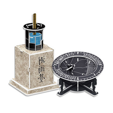 측우기 모형 DIY, 단일옵션