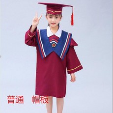 幼兒園兒童學士服 小學畢業袍 攝影服裝, 酒紅色 大披肩,110