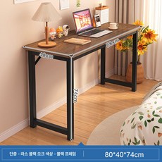 koryn 틈새화장대300 화장대 미니 거울 틈새 화이트, 1단, 1단계 깊이 확장 단층 80x40 A