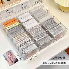 아크릴 포토카드 보관함 진열대 슬리브 수납 수집 다용도, 1매, 확대형 12칸 분리형 얇은