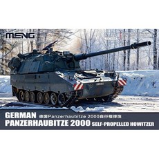 CE72-008 1대72 PZH2000, 1세트