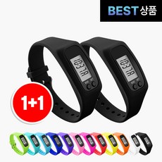 팸팸픽 건강 만보기 손목 시계, 2개, 블랙+블랙