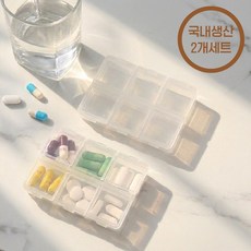 위클로버 국산 휴대용 알약 케이스 영양제 소분 미니 약통, 2개