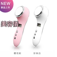 美容儀 洗臉機 導入儀 洗臉刷 洗臉器 美容儀