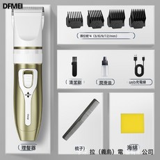 DFMEI 電動理髮器 USB充電可水洗電推剪, 陶瓷刀頭-白金【海綿+梳子】:C5