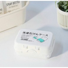 洗濯石けんケース 肥皂瀝水收納盒, 1個, 白色