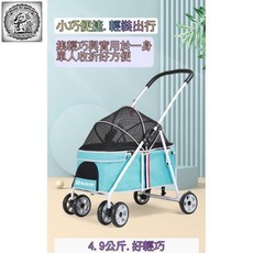 寵物推車 魔術大空間 輕鬆收折 4.9公斤, 灰色, 1個
