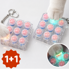 다금샵 LED 고양이 젤리 키캡 키링 딸깍이 발바닥 키보드, 2개, 투명 9구