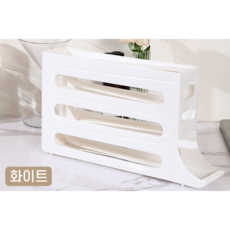 인생소품 계란 자동 롤링 트레이 냉장고 보관이 편리한 4단 자동 에그 트레이, 화이트, 1개