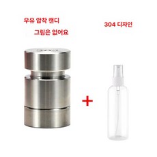 건강 수동 알약기 제환기 프레스 가정용 제조기, 무패턴 몰드+분무기, 1개, 기본 색상