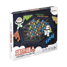 체인체스 보드게임 3세이상 2-4인 땅따먹기, 단품, 단품