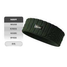 AUXI 運動吸汗頭帶 彈性舒適輕薄透氣止汗帶, 海綠色, 1個