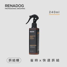貝果貝果 韓國 Renadog 寵美沙龍系列 拆結噴 / 韓風噴 - 240ml, 1個, 拆解噴 - 240ml