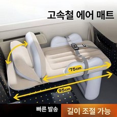 MONI 차량용기저귀갈이대 휴대용 매트 차량 갈이대 에어매트, 716 블루퍼플 + 발받침 + 난간 포함, 1개, 규격 없음