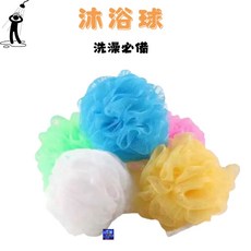 沐浴球 顏色隨機出貨, 1個, 1