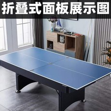 접이식 탁구 테이블 가정용 판 펜션 당구 실내, 1개, O. 5 set 폴딩 5mm 표준 프레임리스 패널 세트