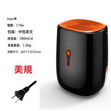 家用除溼機半導體抽溼機地下室乾燥小型靜音回南天吸溼除溼器, 黑橙(110V)中性國內可用:1個